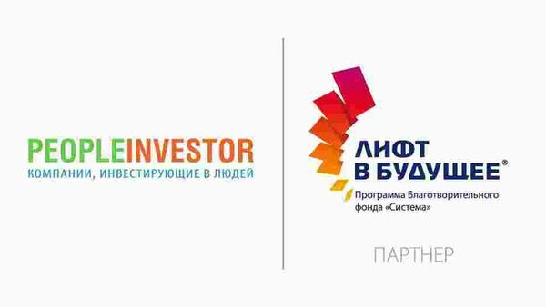 ����� � ������� � ������� ������ �People Investor 2015�