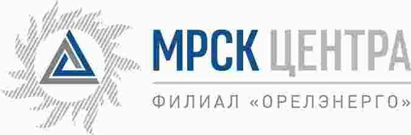 Орёлэнерго завершило комплектование аварийного резерва материалов