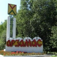 15 октября прошел Семинар 1С в Арзамасе