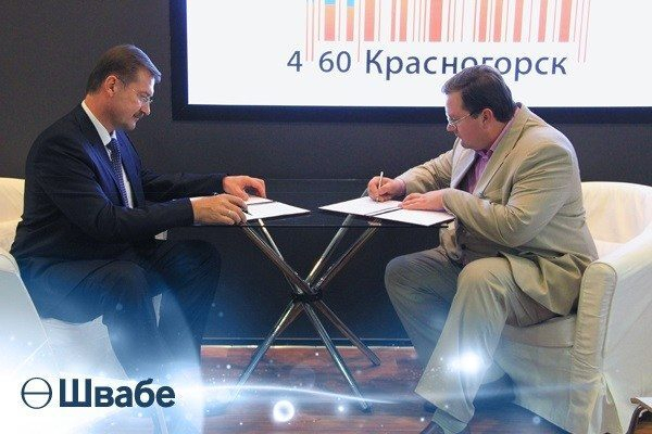 «Швабе» оснастит инновационной техникой Красногорск