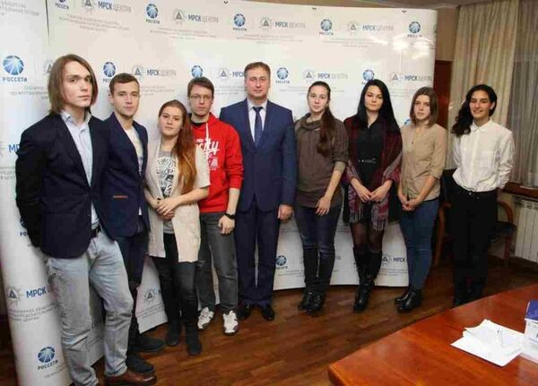 Пао россети ярэнерго. Мрск центра. ярэнерго. чайковского 37 ярославль ярэнерго. ярэнерго логанов.