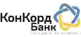Банк Конкорд предлагает оформить Депозитный сертификат