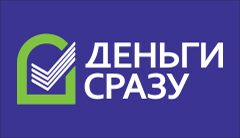 ГК «Деньги сразу» - привлекательный работодатель 2015