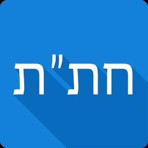 ������ � ������� ������!