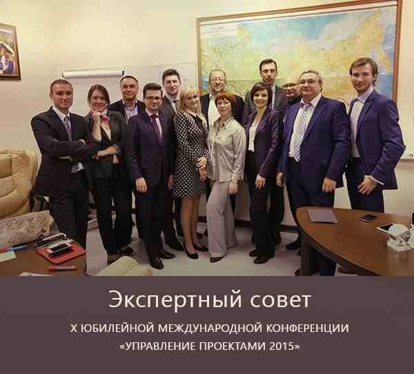    IT  X     2015  Infor-Media Russia