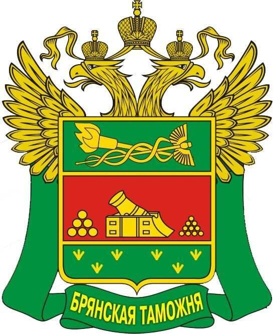 Начальник Брянской таможни провел личный прием граждан