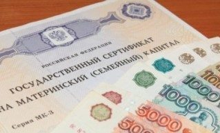 Часть средств материнского капитала можно получить деньгами