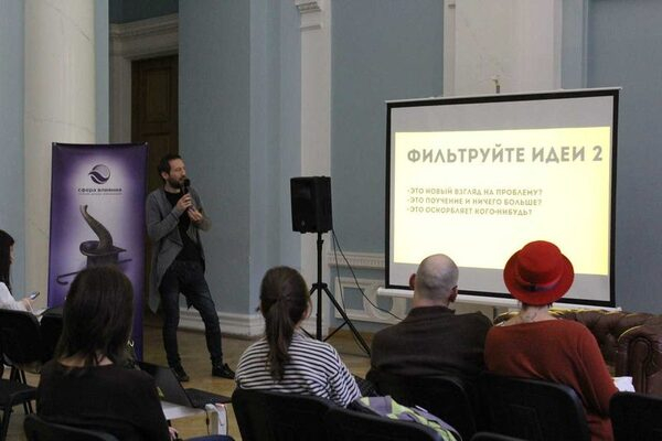 «Сфера влияния» призвала город:«Смотри»!