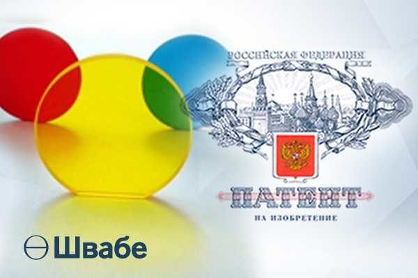«Швабе» запатентовал способ получения оптической керамики