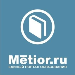 ������ ������ ����������� �Metior� �������� �������