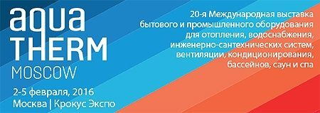  AQUA-THERM MOSCOW 2016