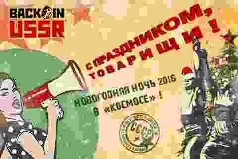 ��� ����� � ���������� ������� � ������� �� ����� ��� 2016