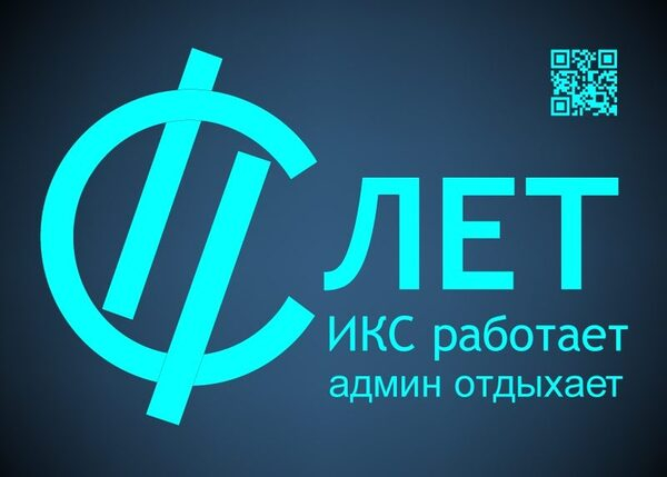 ���������� ��� 4.9