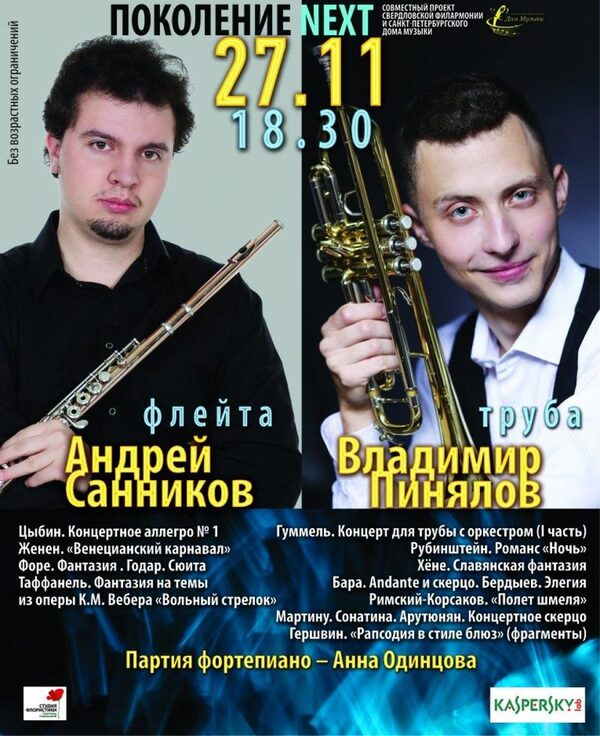 ���� �� ����� � ������ - ���������� NEXT� � ������������ ����������