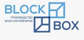 Ноябрьские скидки от ООО «Блок-Бокс»