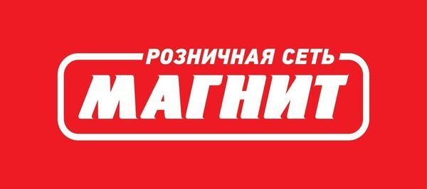 Акция от сети магазинов «Магнит»