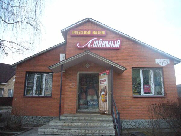 Благодаря Госадмтехнадзору 30 новых вывесок появилось в Озёрах