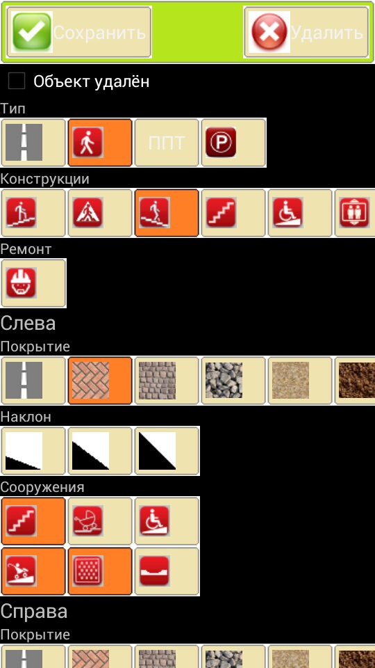  -     Android (4.0),      