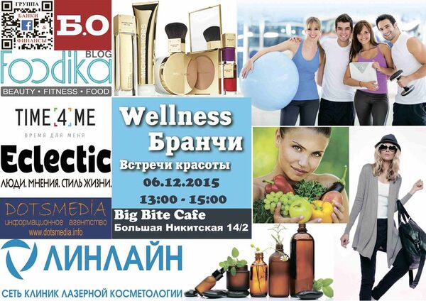 Wellness-    Slow -    !