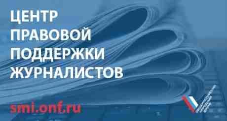 Челябинские активисты проекта ОНФ «За права заемщиков» провели мониторинг сайтов антиколлекторов