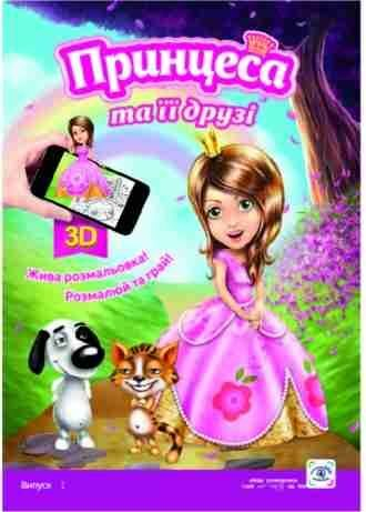 ����� ������� � �������: ����� 3D ���������