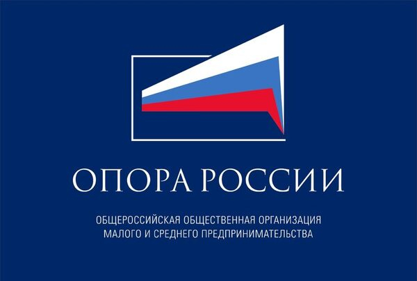 Сотрудничество ГИТ и «Опоры России» направлено на развитие бизнеса