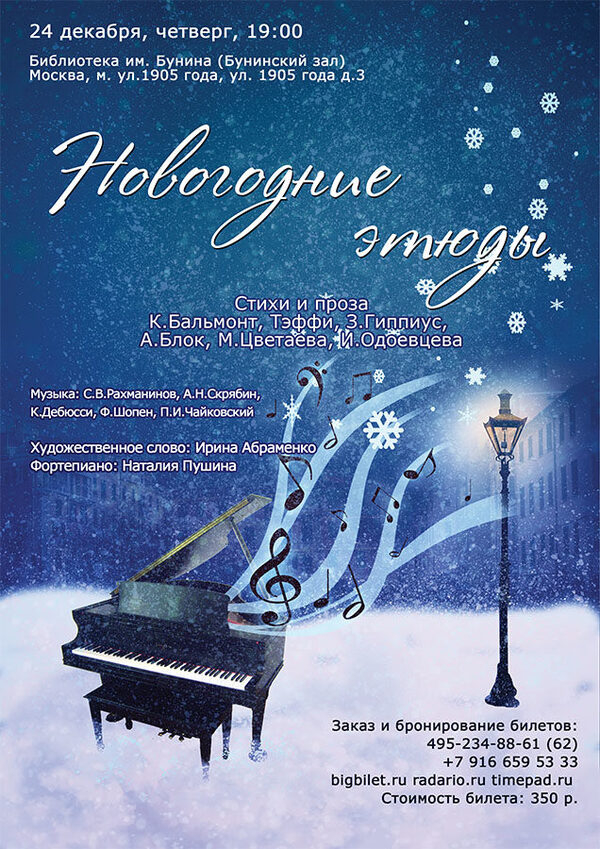 ���������� ������� ��������� � ����������� �������