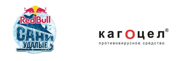 Самые невероятные сани года