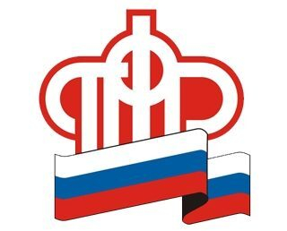 Созданы профессиональные стандарты для работников ПФР