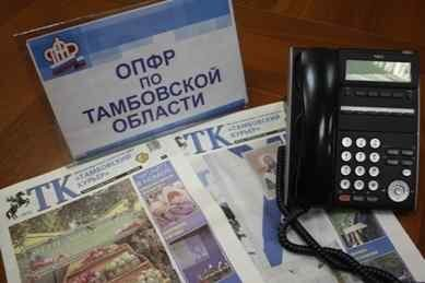 9 декабря с 14.00 до 15.00 – «горячая линия» по вопросам выбора тарифа страховой и накопительной пенсий
