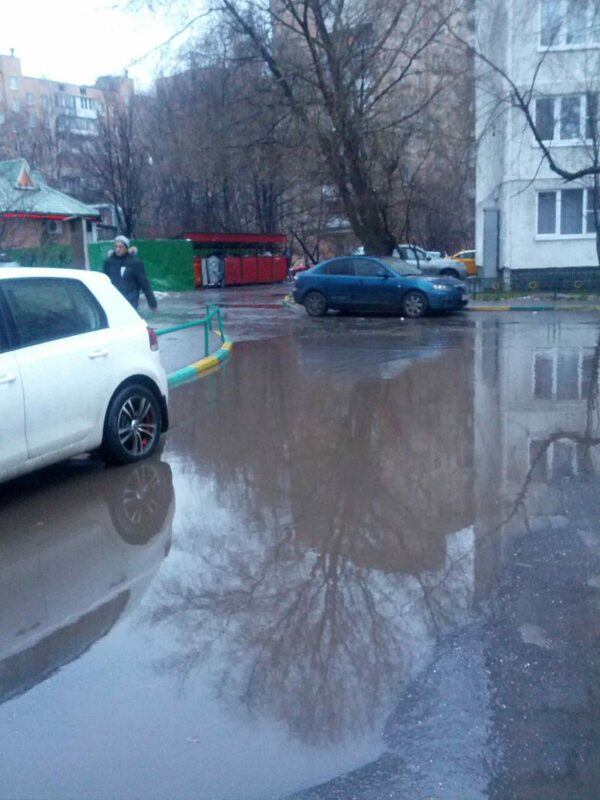 Опасные лужи