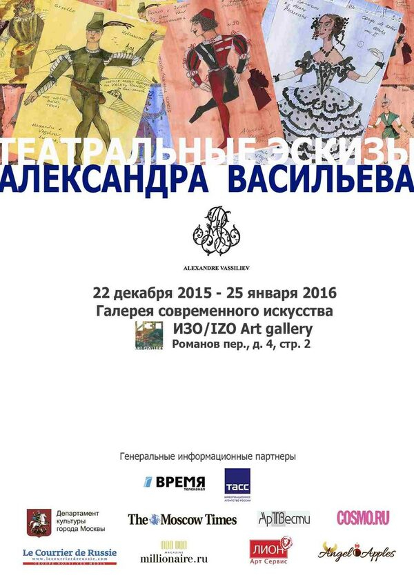 ����������� ������ ���������� ���������