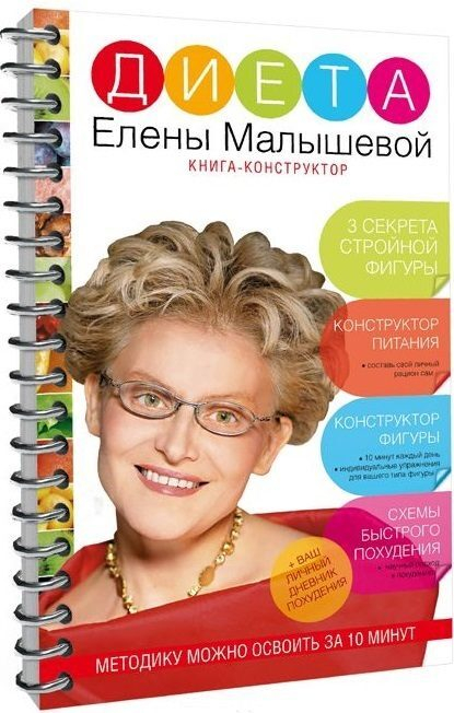 ����� ��������: ��������� � �����