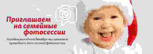 Новогодние фотосессии  с PRENATAL MILANO!