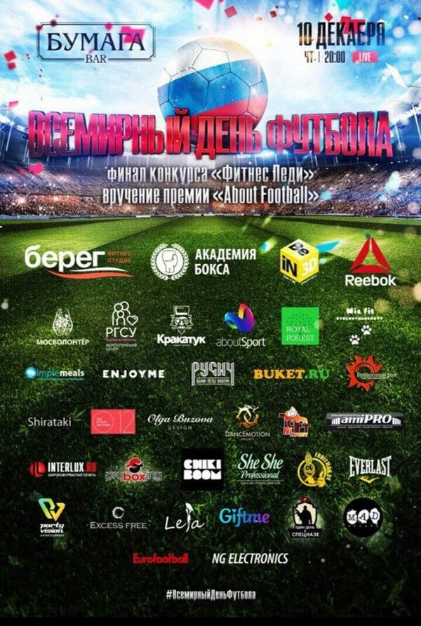  Buket.ru   FootballGirls  