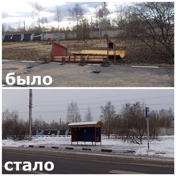 Автобусную остановку восстановили в Долгопрудном