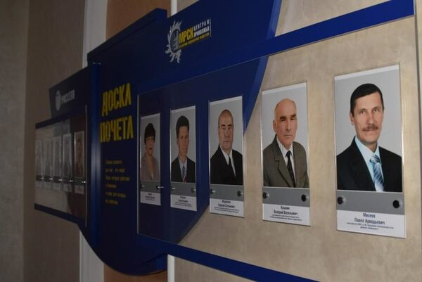 Профессионализм энергетиков МРСК Центра и Приволжья отмечен высокими наградами