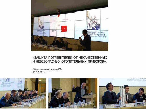 Некачественные радиаторы не пройдут! Некачественные радиаторы не пройдут!