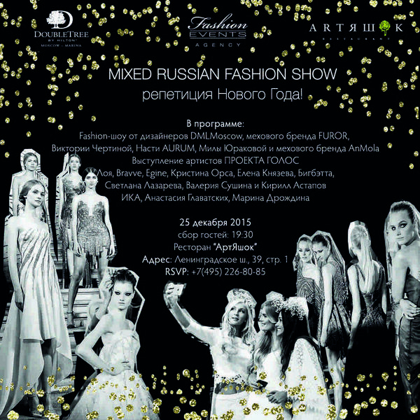 Mixed Russian Fashion Show   !