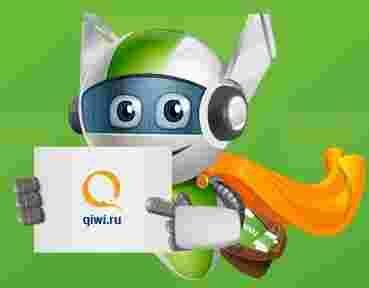 ������ ������ ������ ����� �������� ����� ������������� Visa  QIWI Wallet