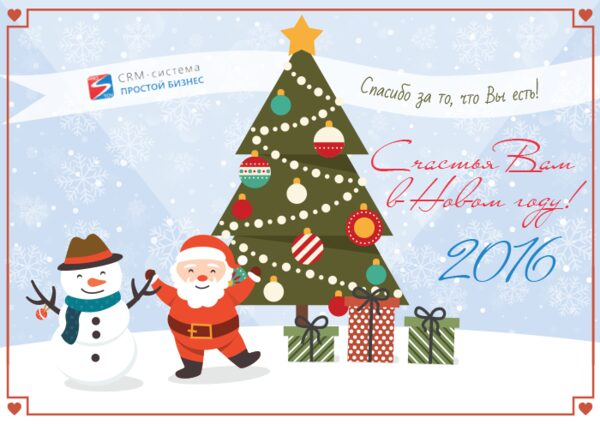 CRM �������� ������ �������� ����� ���� � ����� ���������� ������