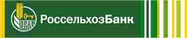 Псковский филиал Россельхозбанка подвел предварительные итоги 2015 года