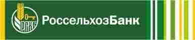 При поддержке Россельхозбанка в Курской области построен  крупный тепличный комплекс