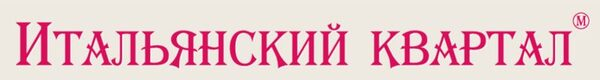Новогодний банкет от сети ростовских кафе 