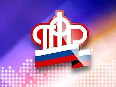 Пенсионная система: что ждет россиян в 2016 году