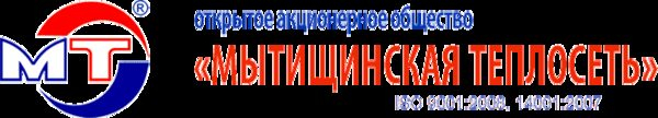 Мытищинская теплосеть достойно выступила в командно-штабных учениях по гражданской обороне