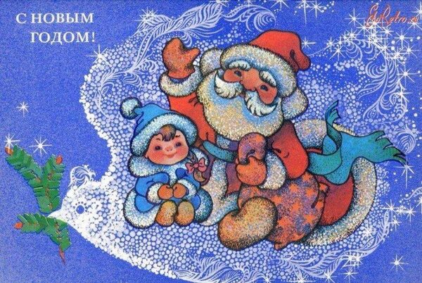 ���������� ��� Skadi Hrimthursis