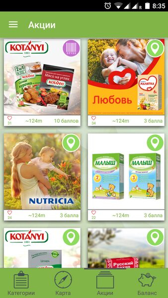 Groupon предложил российским пользователям новый способ экономить
