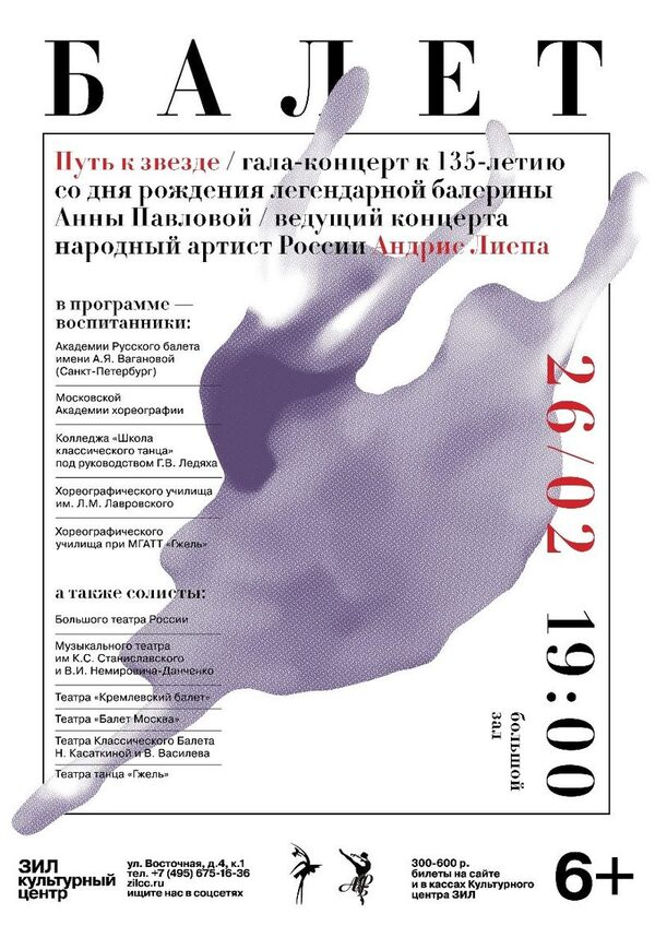 ����-������� ����� � ������ � 135-����� ���� ��������