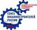 Региональное отделение Республики Башкортостан Союза машиностроителей России вышло на второе место в России